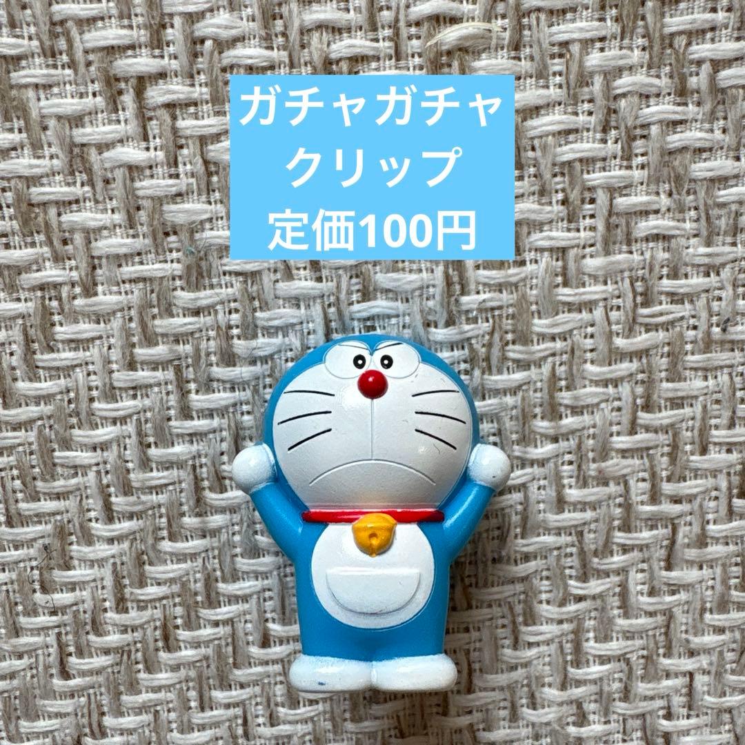 ドラえもんグッズ　まとめ売り　100%ドラえもんフレンズ　新品　非売品　特典など