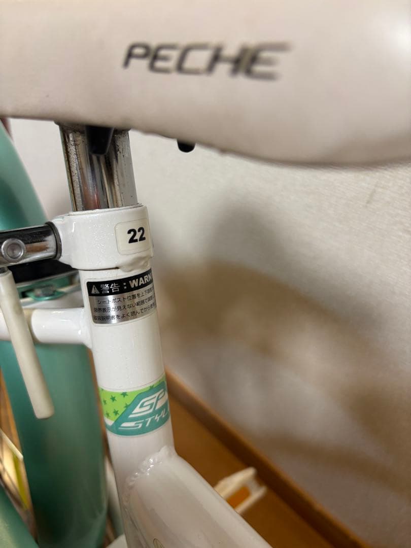 子供用自転車 サイクルベースあさひ 22インチ