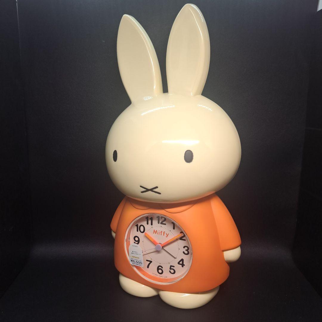 CITIZEN　シチズン　Miffy　ミッフィー　おしゃべり目覚まし時計　未使用