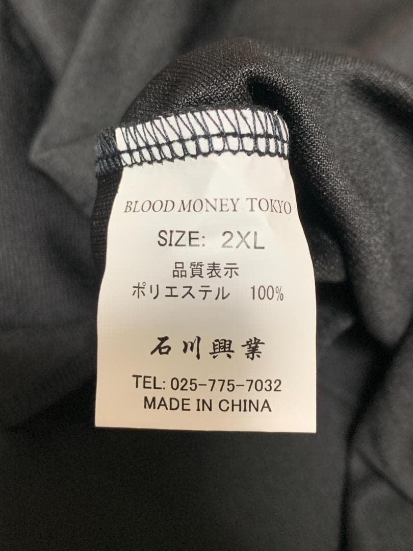 [BLOOD MONEY TOKYO] ジャージセットアップ 2XL