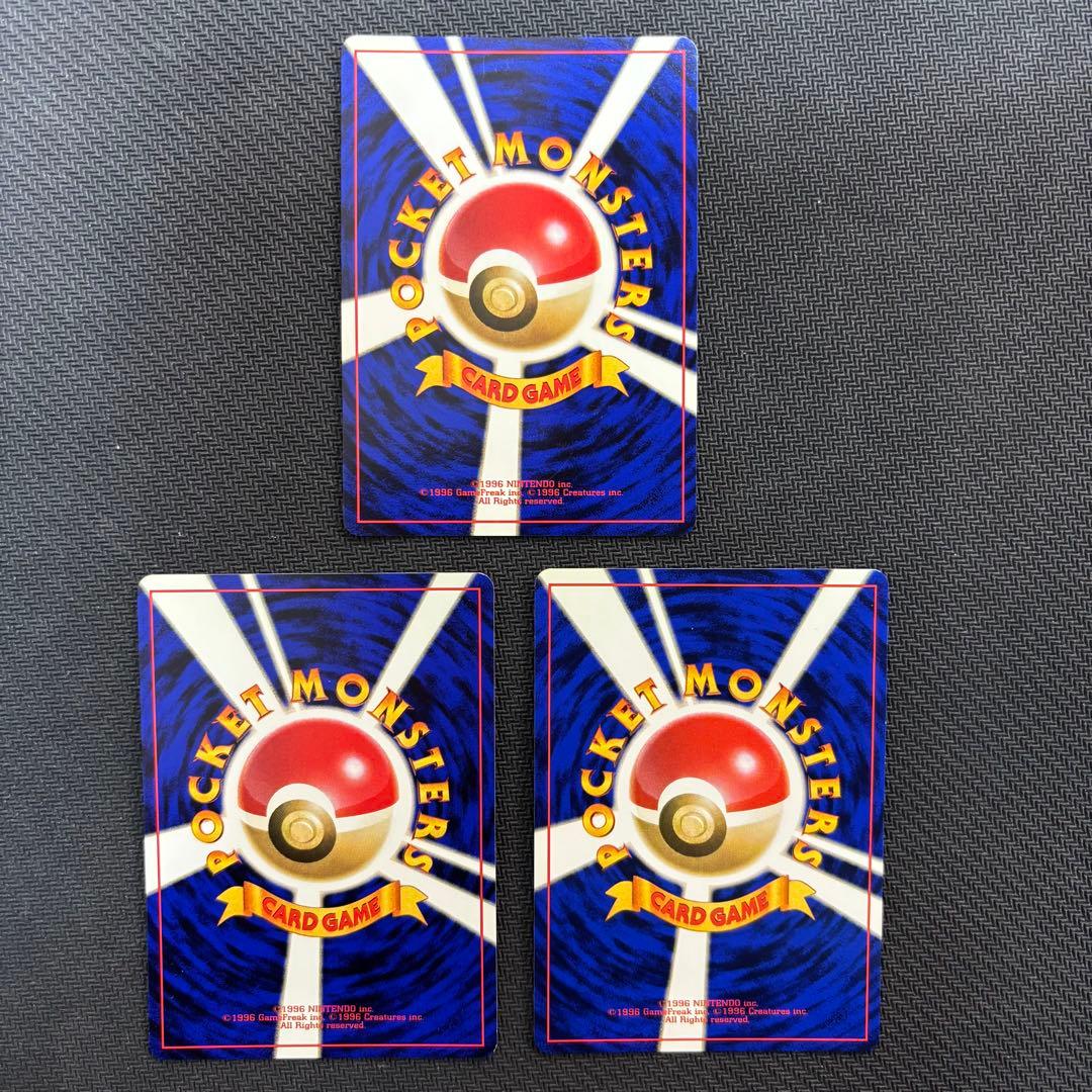 ポケモンカード　ピカチュウ　旧裏　スパーク　17枚セット