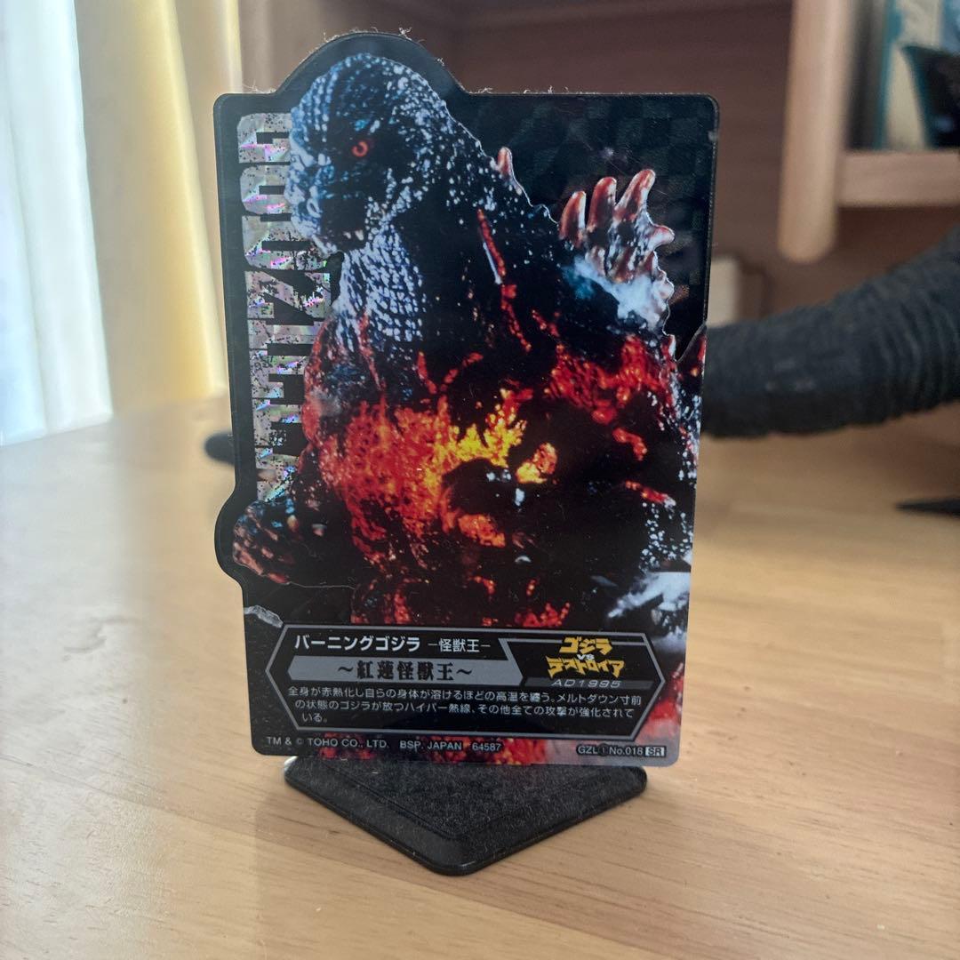 ゴジラフィギュアセット非売品