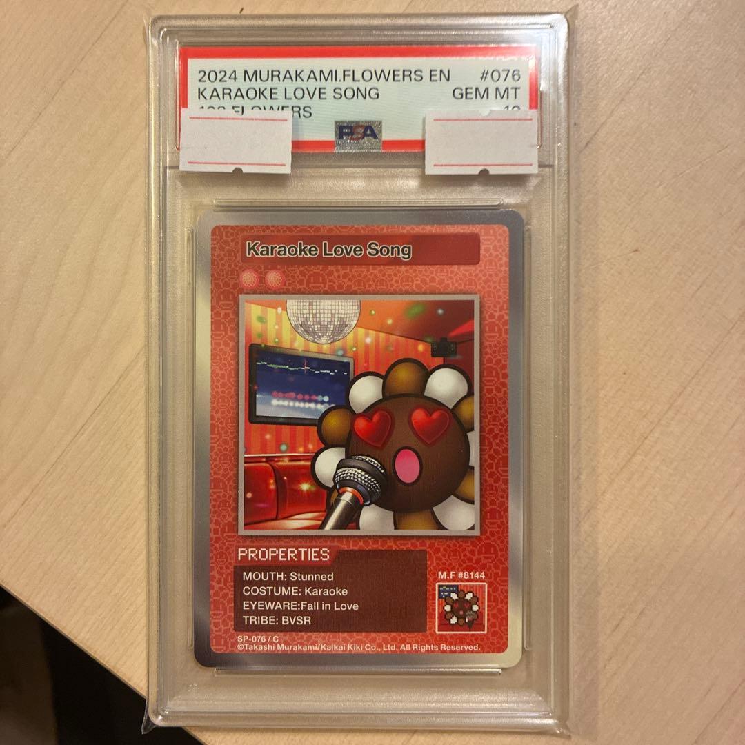 村上隆 108Flowers PSA10 3点セット！