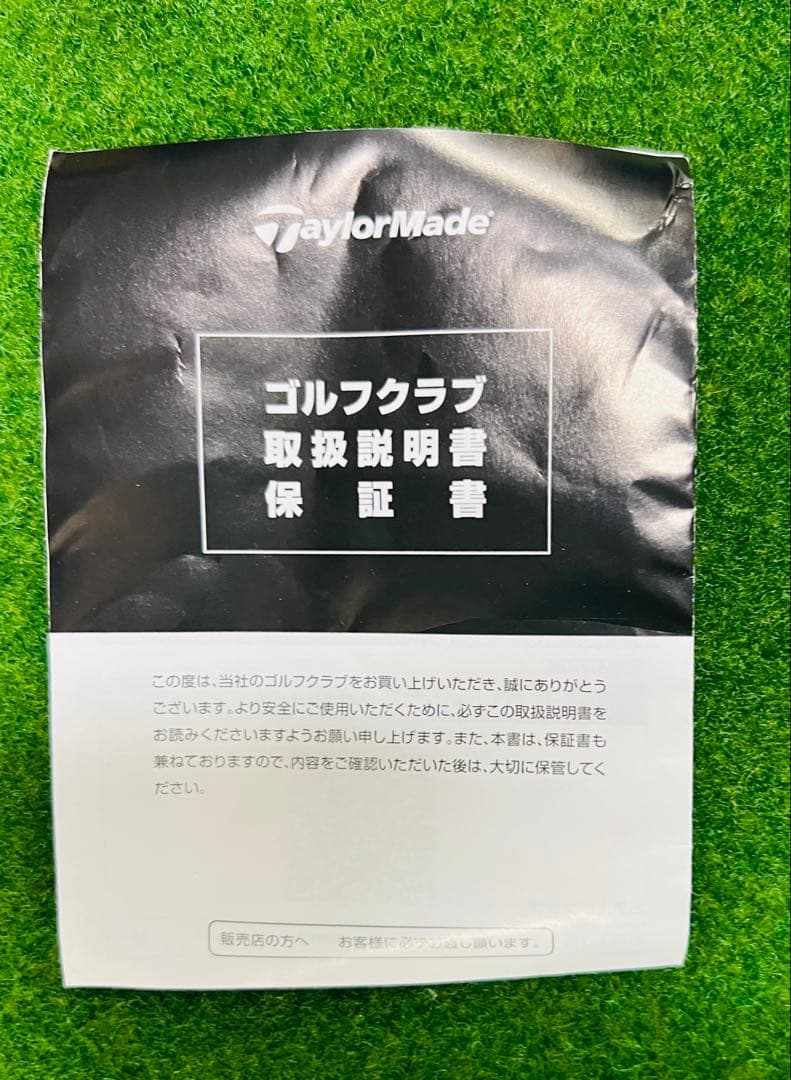 テーラーメイドP790 2023 現代ゴルファーの“理想”のアイアン