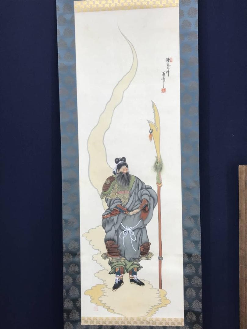 【真作】香章/鐘馗大神図/鐘鬼大神図/鐘馗図/掛軸/名家伝来/AC-9