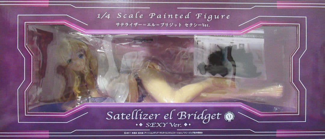 ●フリーイング サテライザー=エル=ブリジット セクシーVer.●1/4