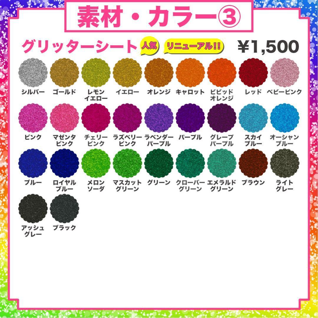 【hachiware✩.*˚】さま専用ページ　オーダー 名前 うちわ 文字 連結