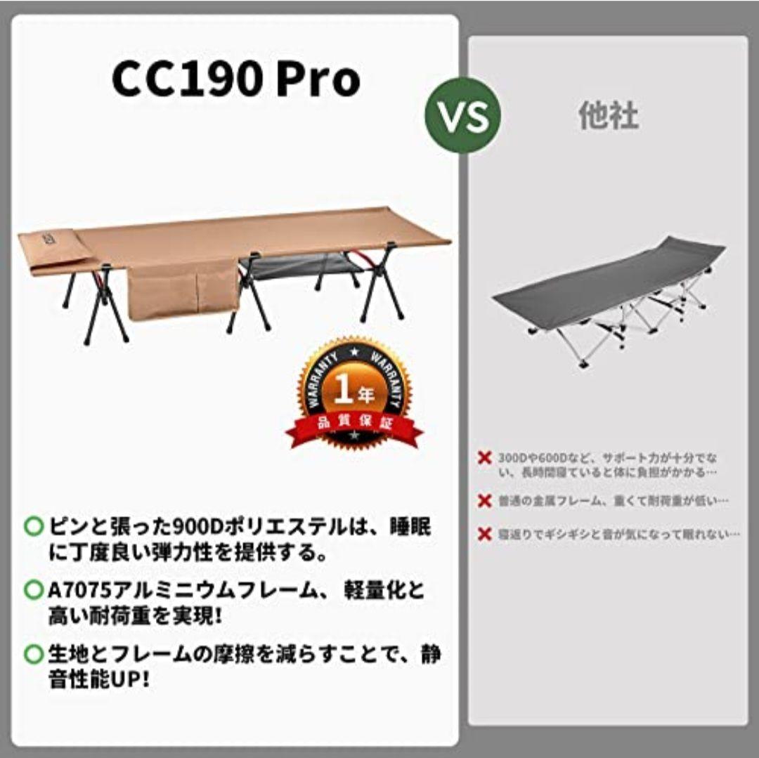 ICECO CC190 PRO (KHAKI) キャンピング　コット　アイスコー
