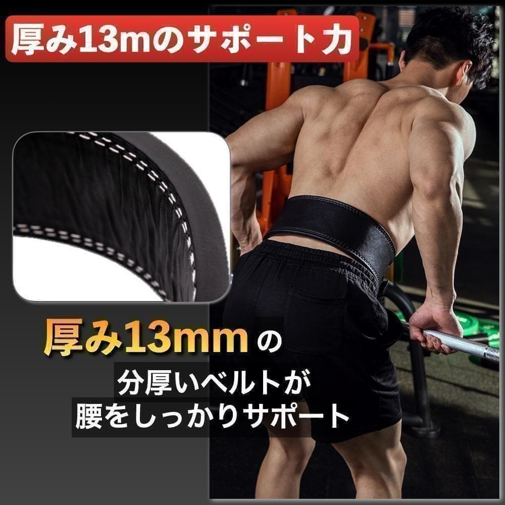 トレーニングベルト リフティングベルト レバーアクション 筋トレ ブラック M