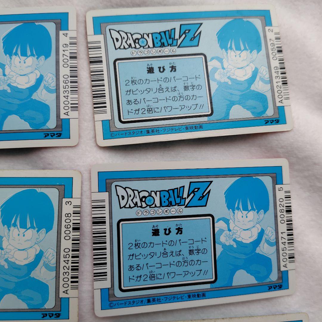 ドラゴンボールZ PPカード アマダ スクラッチ削り済 11枚セット