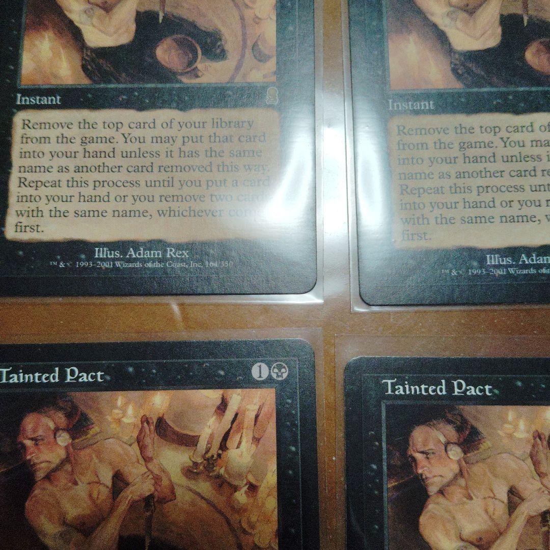 MTG 汚れた契約/Tainted Pact 英語 4枚セット