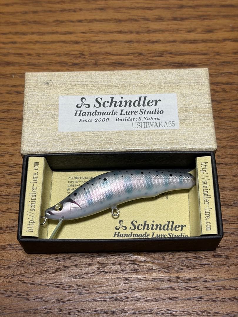 【俊】Schindler Ushiwaka65