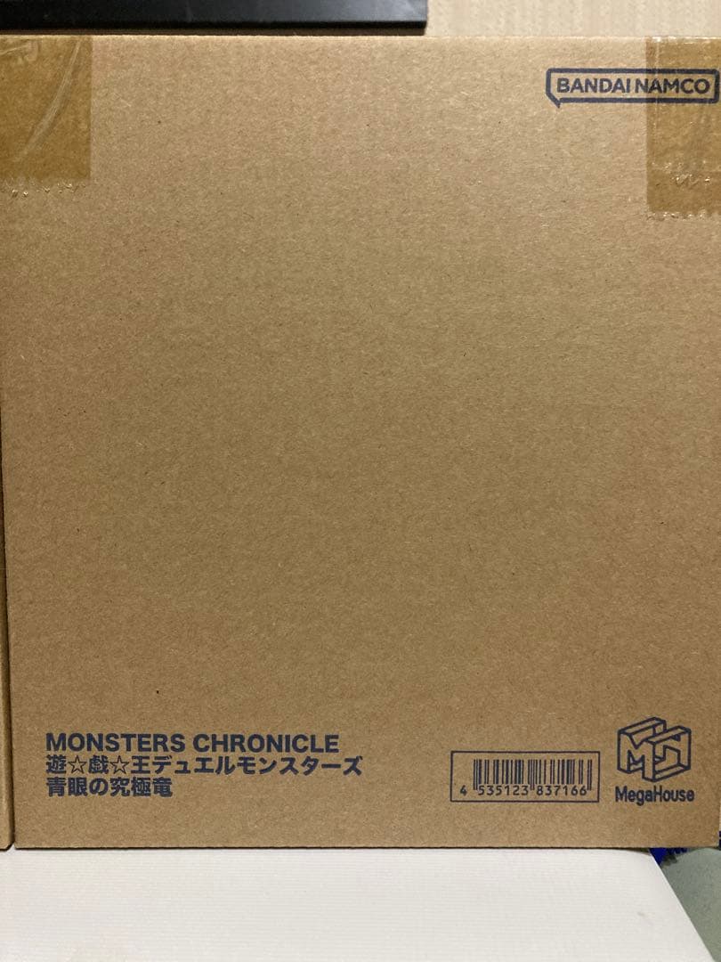 MONSTERS CHRONICLE 遊戯王　青眼の究極竜　ブラックパラディン