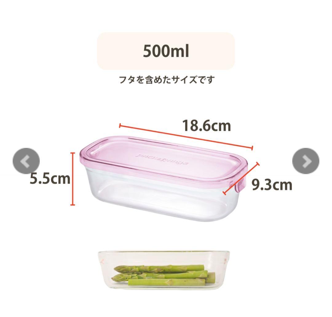 iwaki 耐熱ガラス 保存容器 7点×2セット パック&レンジ　ピンク
