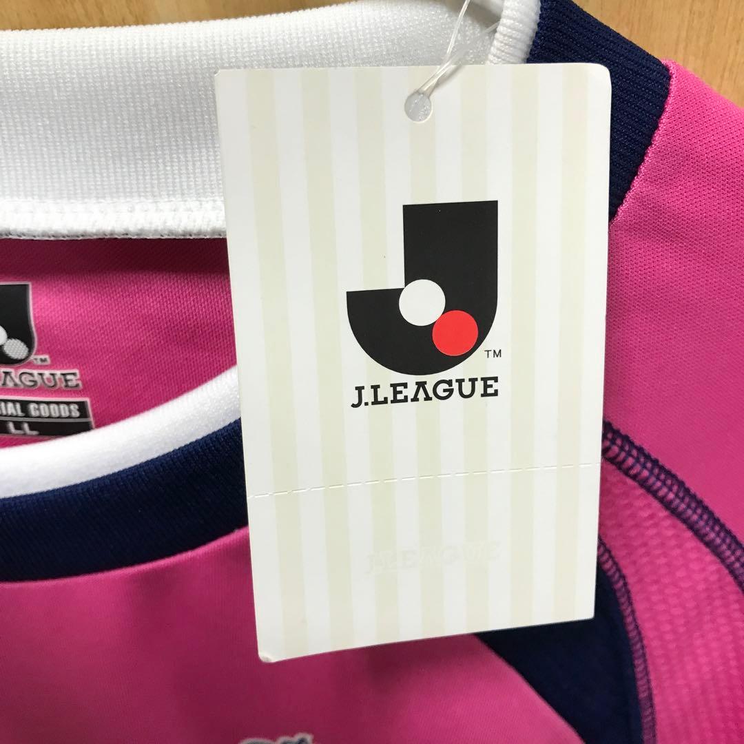 レア⭐︎ セレッソ大阪　森島　ユニフォーム　新品タグ付き　LL