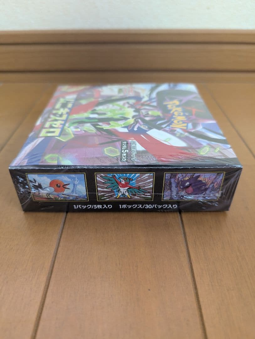 【新品未開封】ポケモンカードゲーム　ムニキスゼロ　シュリンク付き　1BOX