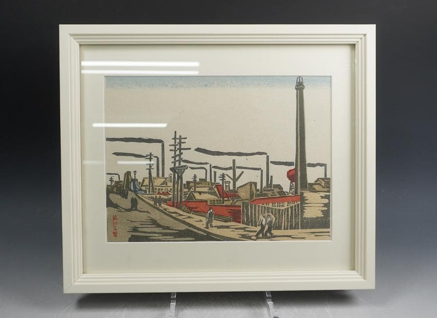 前川千帆 東京回顧図絵 額装 版画