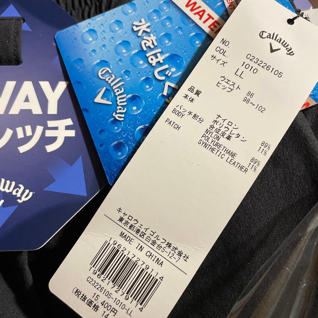 キャロウェイ メンズ 8WAYストレッチ 2重織 撥水パンツ