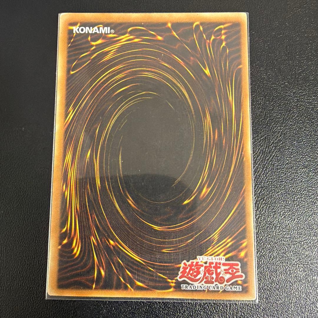 遊戯王　青眼の白龍　SDK-001