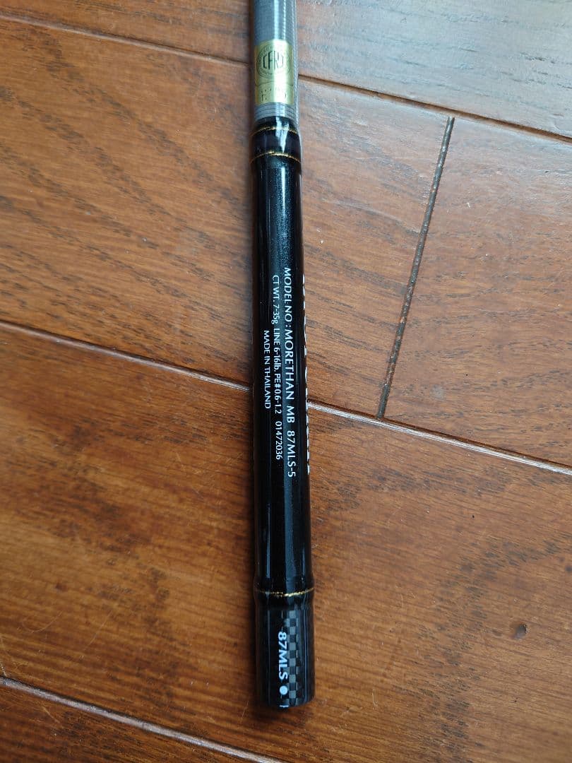 モバイルモバイル. 87MLS - 5 。