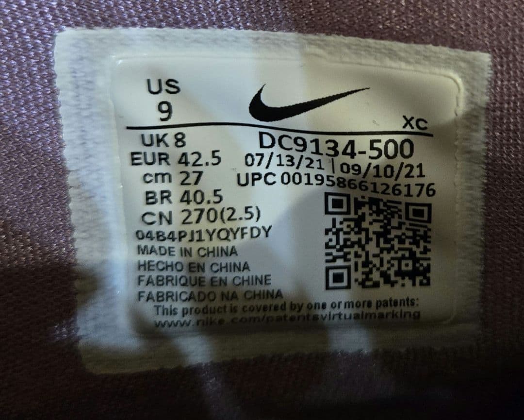 Nike Kyrie 8 バスケットシューズ パープル　27cm