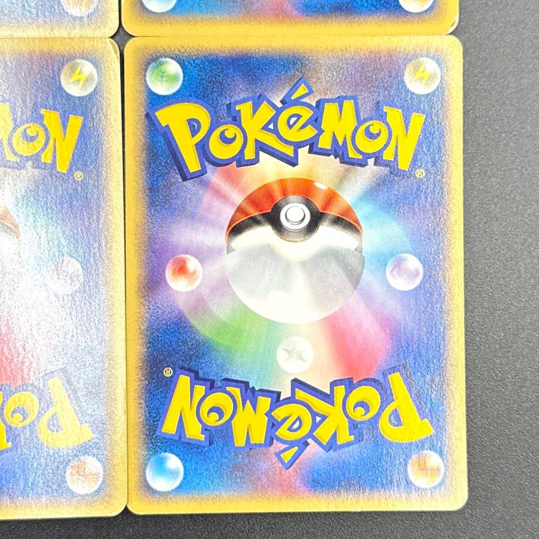 4枚セット　ポケパークのアチャモ PROMO 047/PCG-P 他3枚