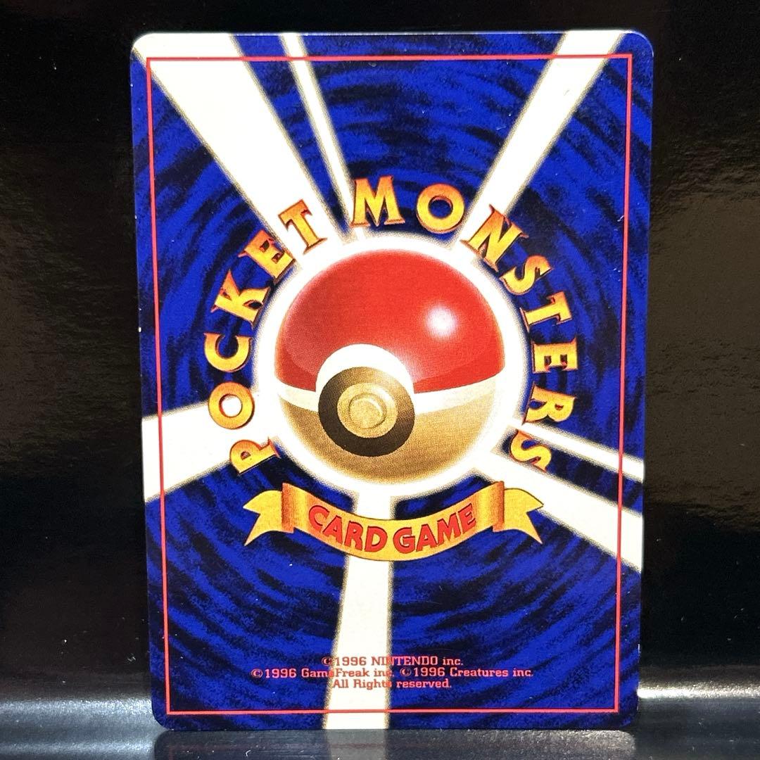 旧裏　サンダース ★ 第2弾拡張パック ポケモンジャングル ポケモンカード