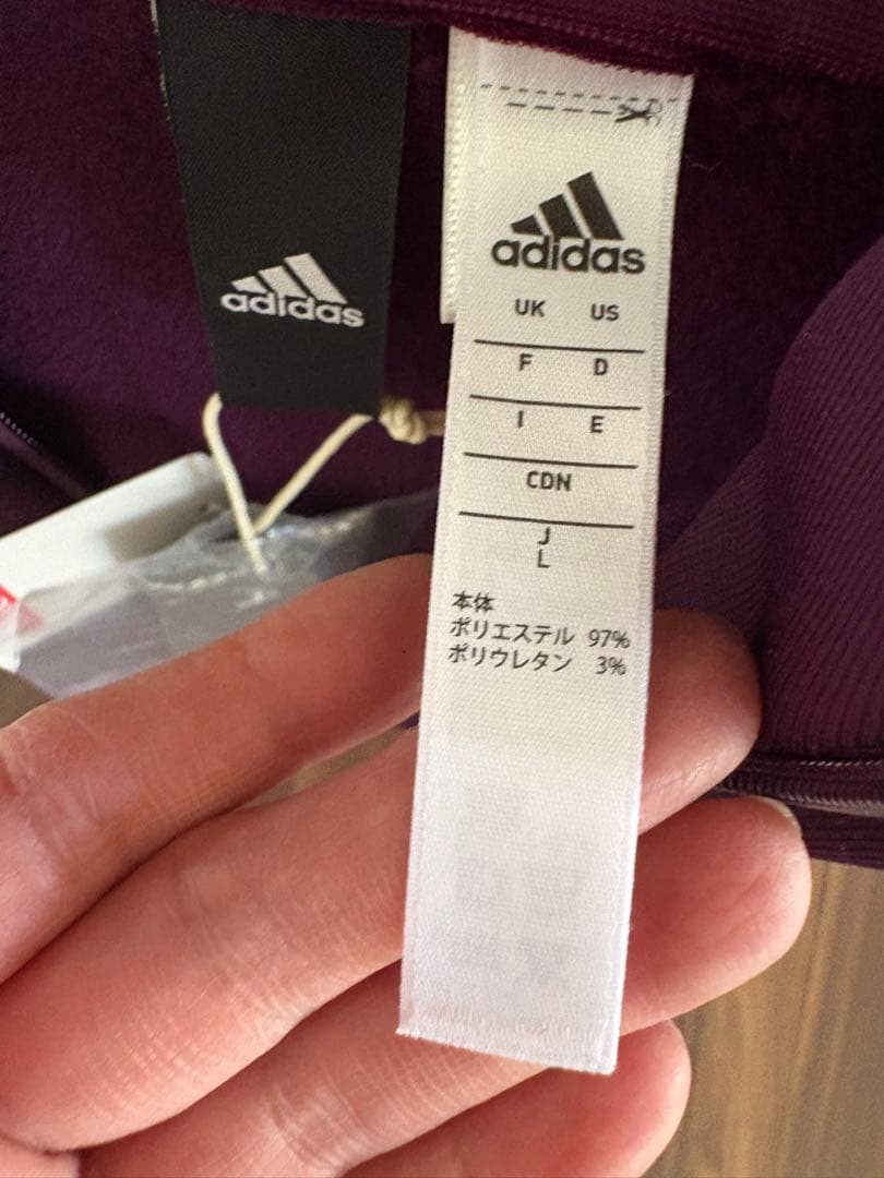 adidas 紫 ジャージ ジャケット Lサイズ