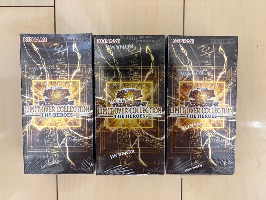遊戯王 リミットオーバーコレクション ザ ヒーローズ 3box シュリンク付き