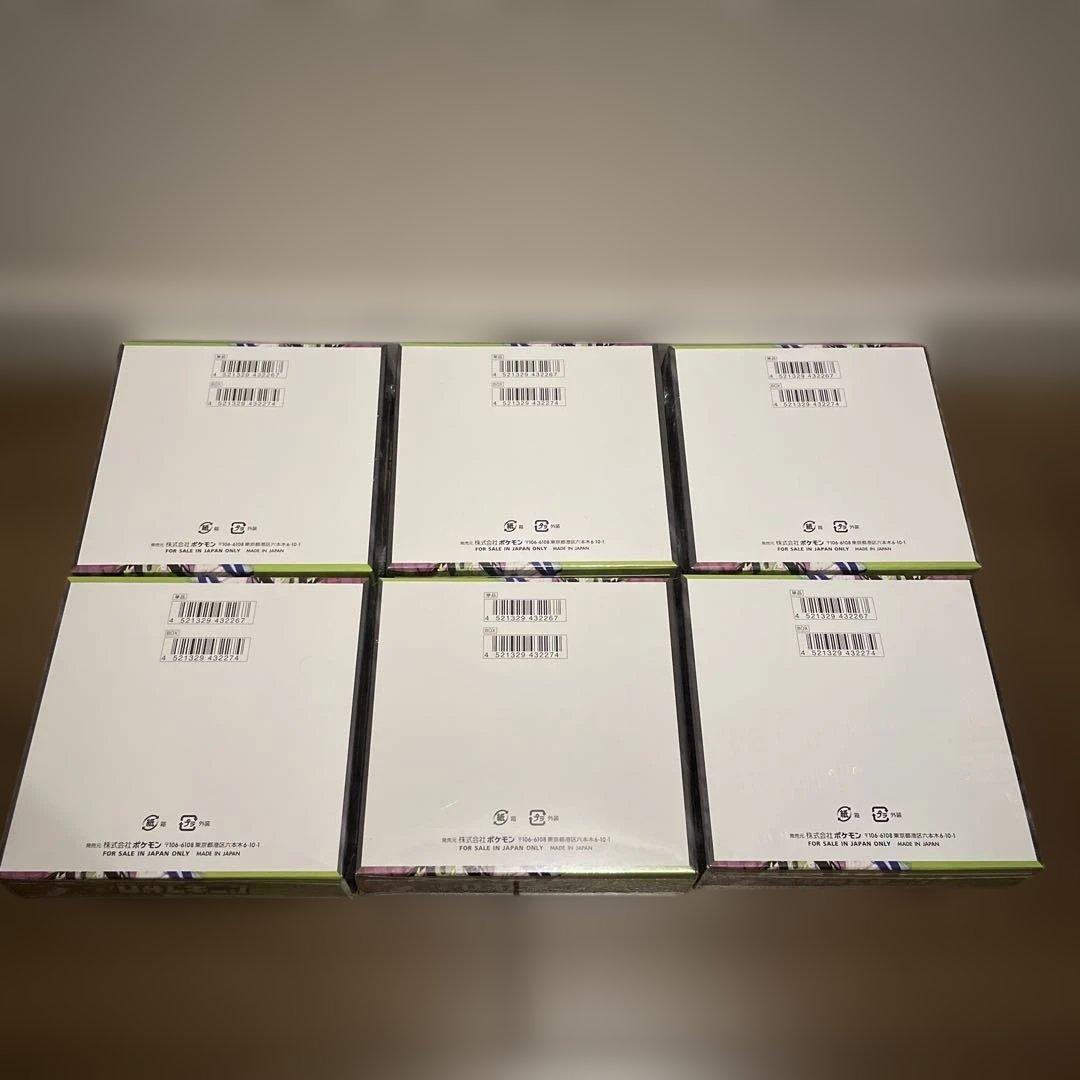 シュリンク付き ポケモンカードゲーム ムニキスゼロ 6BOX