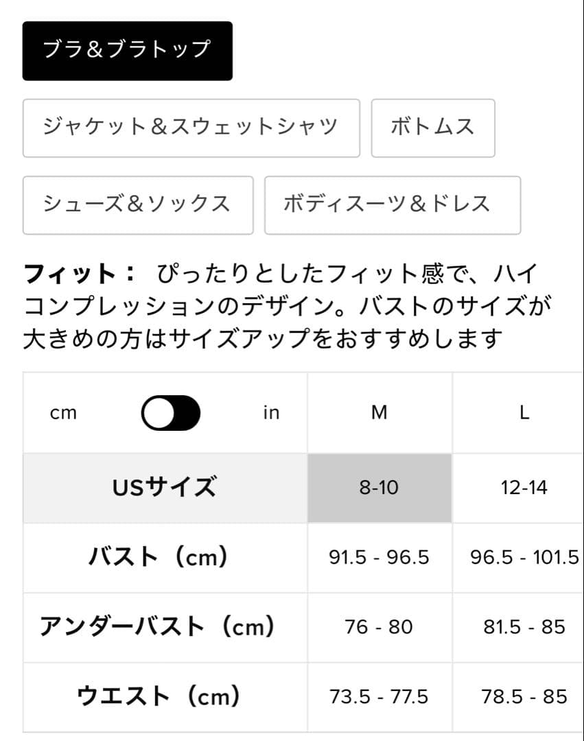 Alo ヨガレギンス ヨガブラトップ 2点セット
