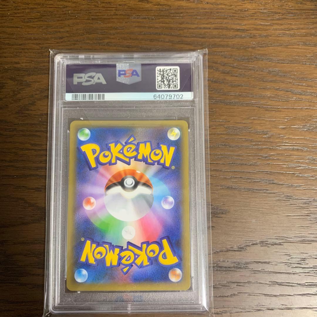 ポケモンカード　25周年リザードン　PSA10