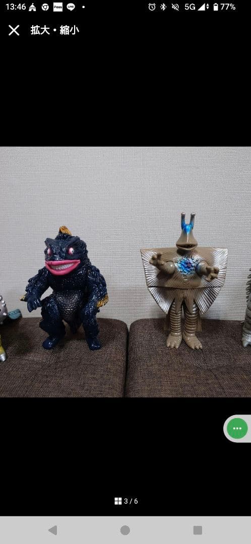 ウルトラ怪獣　ブルマァク　バンダイ　ソフビ　セット