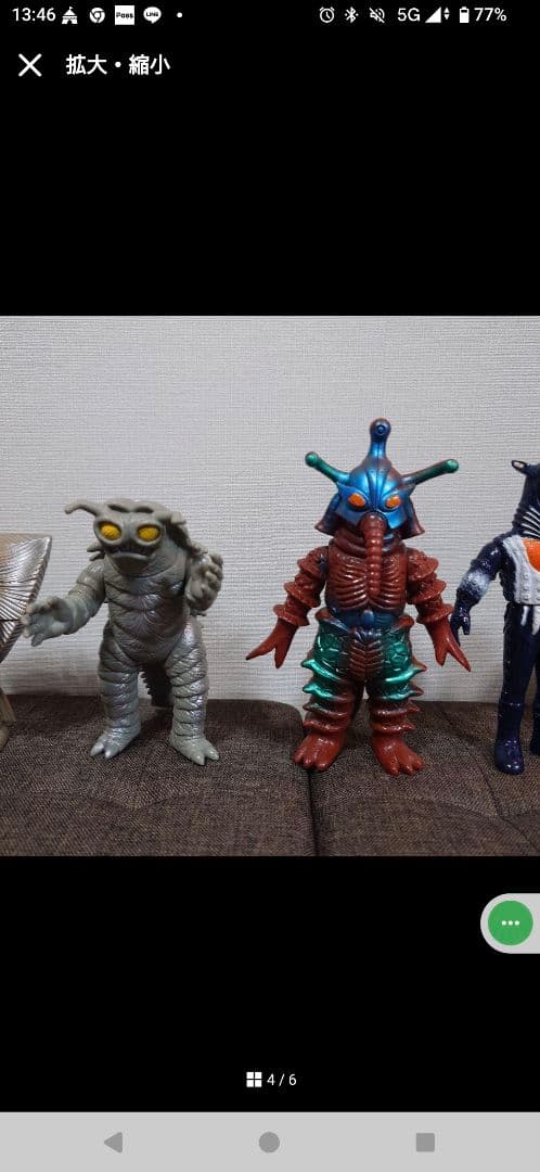 ウルトラ怪獣　ブルマァク　バンダイ　ソフビ　セット