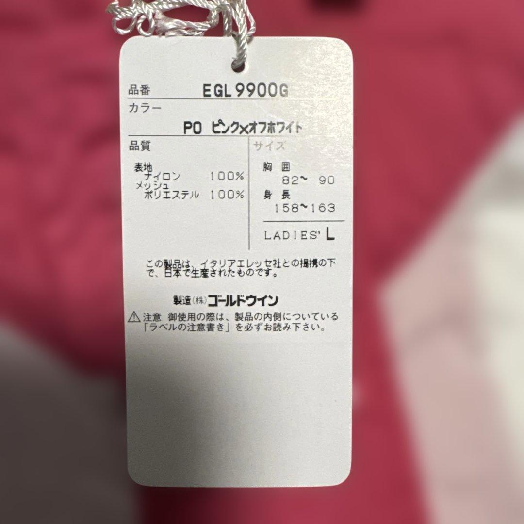新品未使用　ellesse エレッセ レインウェア上下セット