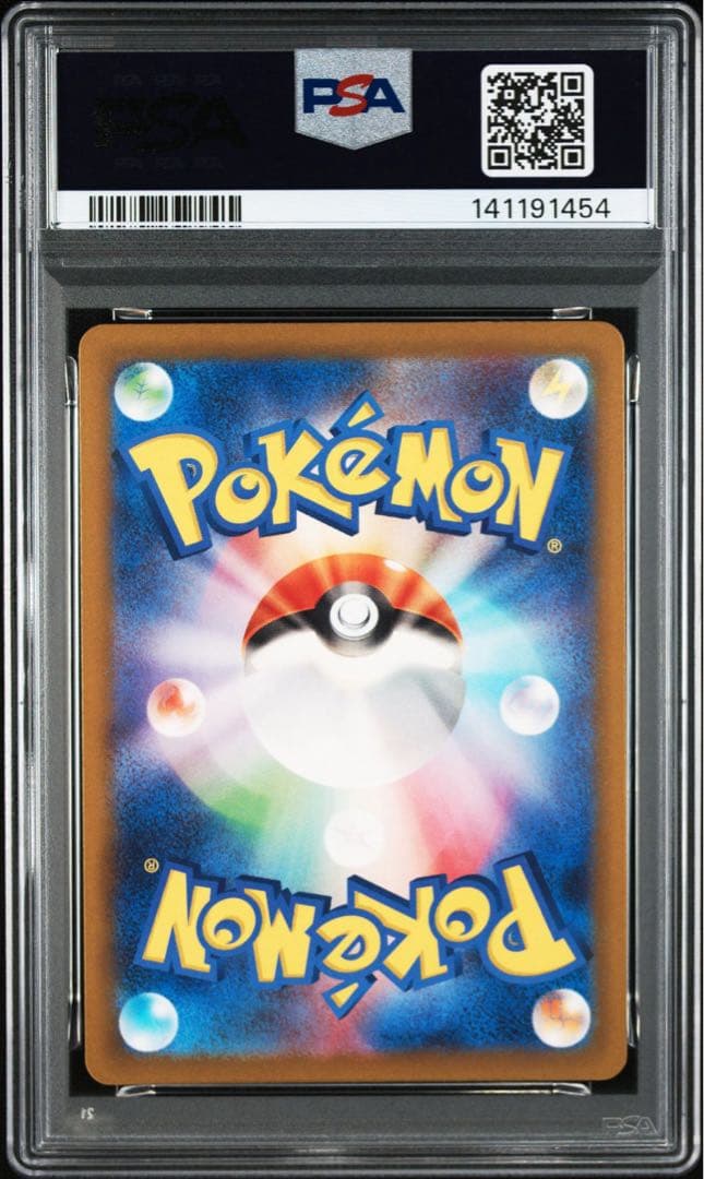【PSA10/2連番】サワムラー エビワラー クラシック　classic