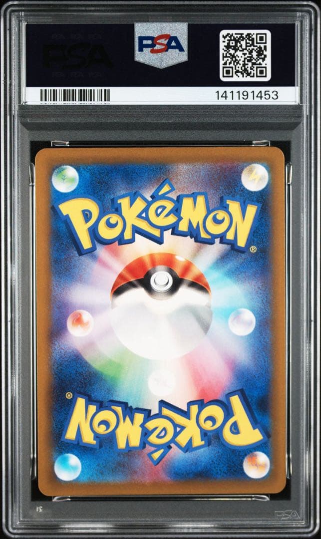 【PSA10/2連番】サワムラー エビワラー クラシック　classic