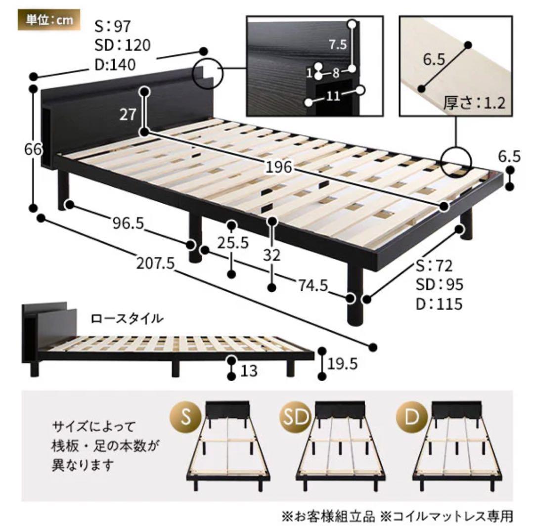 【新品】ラシク　シングルベッド　マットレス付き　アエラス