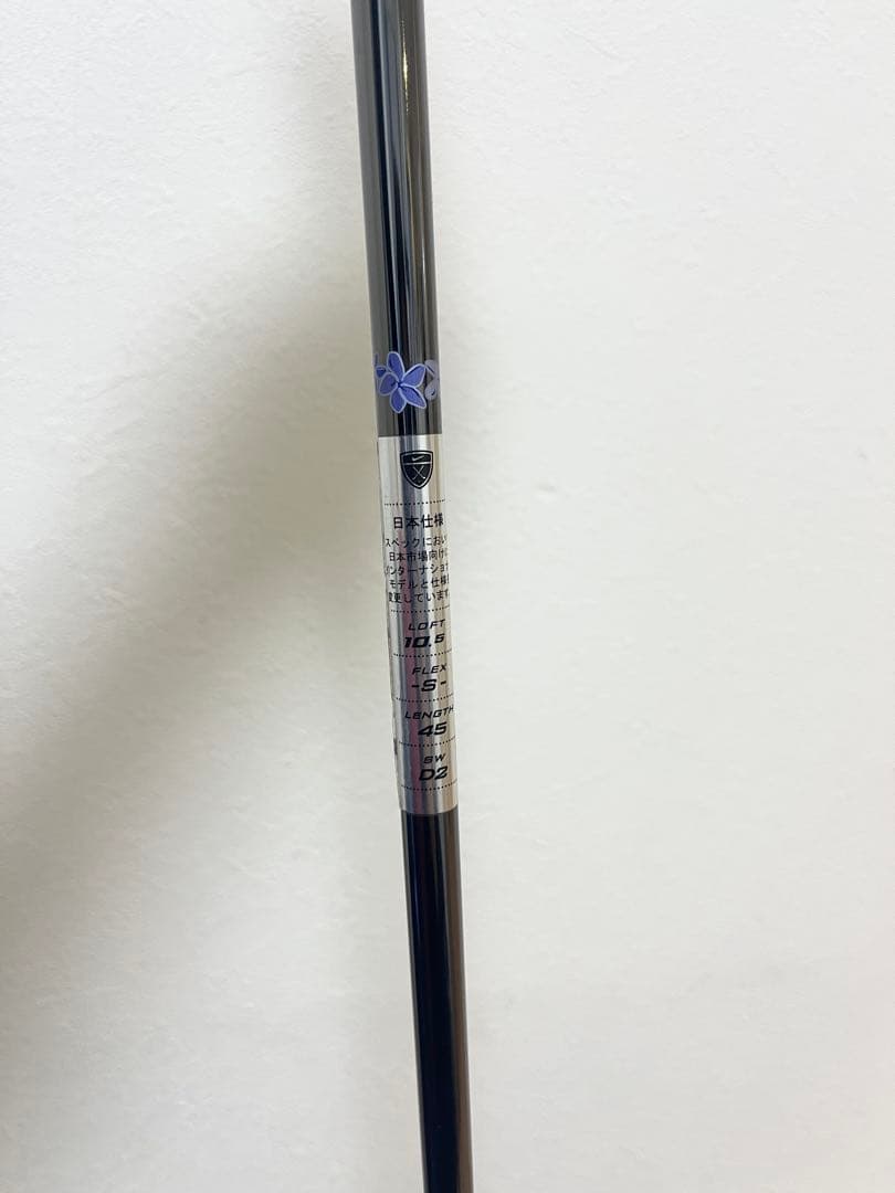 【美品‼️】NIKE SQ SUMO² ドライバー 1W 右利き 460cc