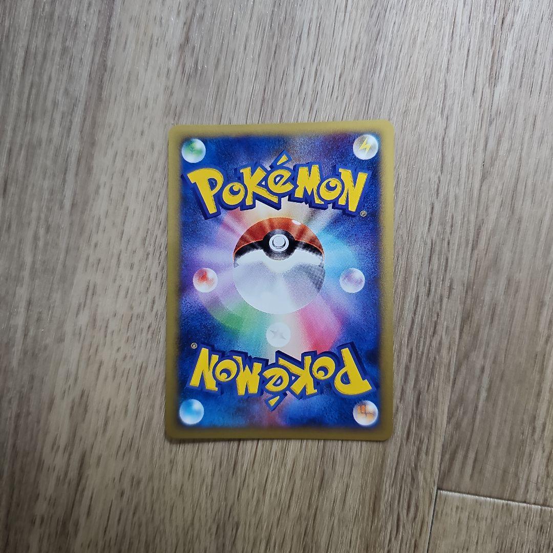 【台紙付き】ポケモンカードe ANA2001 ピカチュウ 004/P ヨーギラス