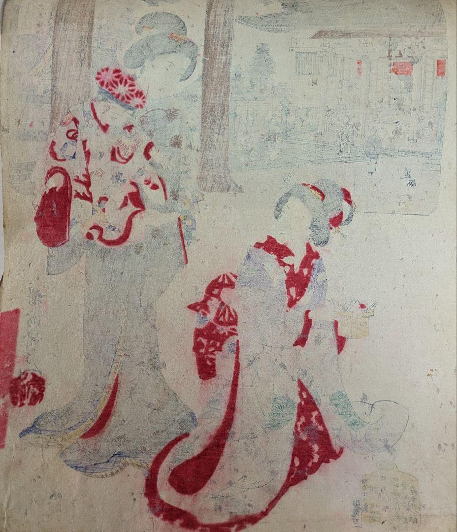 版画-江戸時代-浮世絵-木版画-浮世絵-アート-周延の見立図