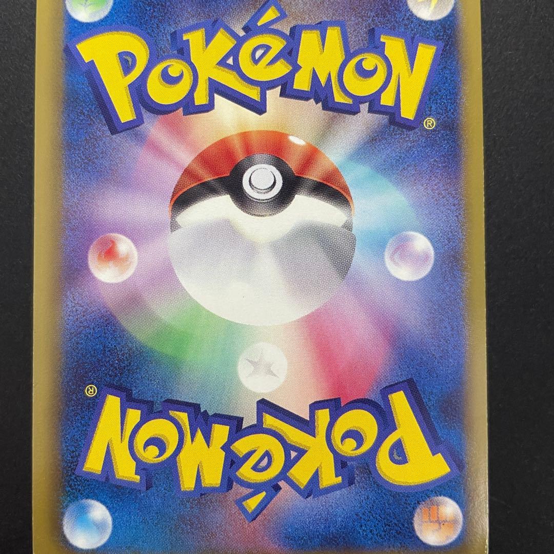 ポケモンカード サーナイト UR BW 074/069 1st ed