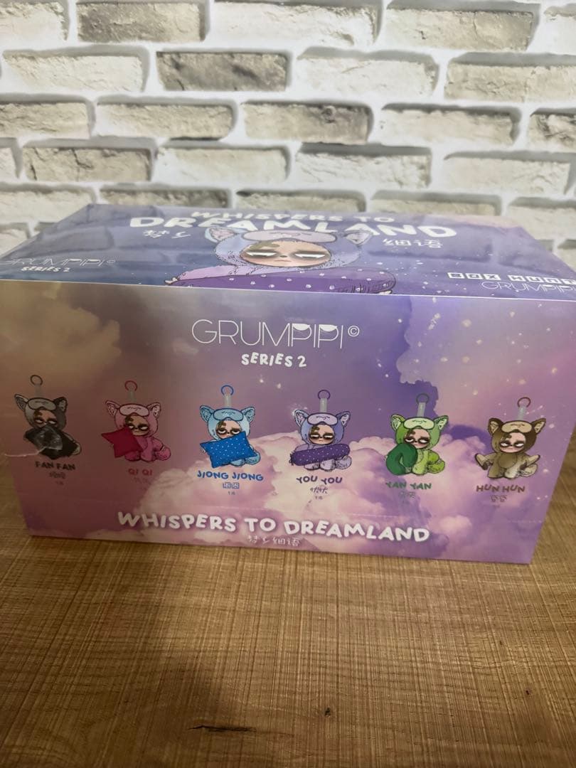 正規品新品Sleepless Grumpipi グランピピ2弾