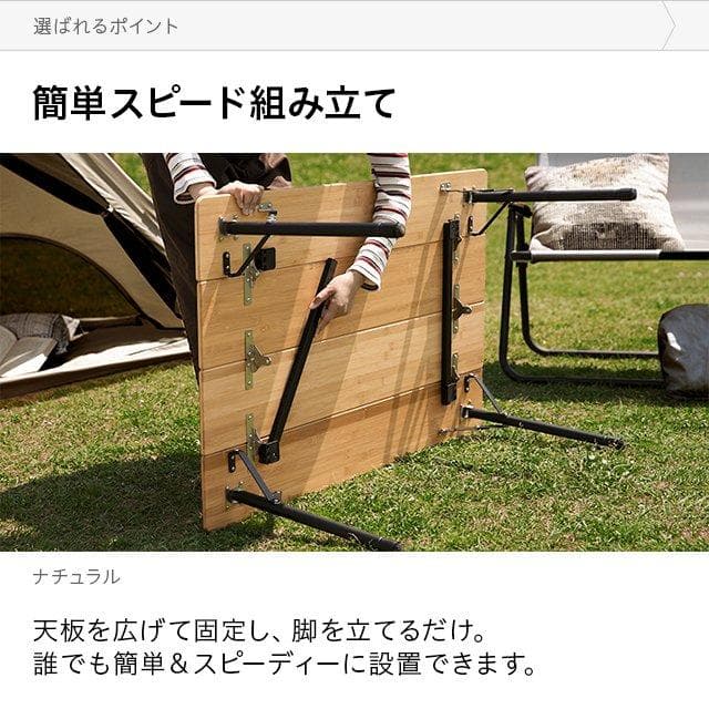 アウトドアテーブル レジャー バンブー 竹 アウトドア 折りたたみ
