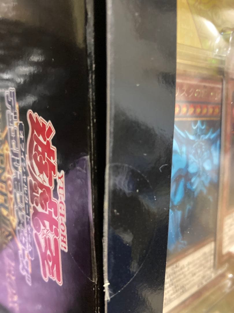 遊戯王　まとめ　クォーターセンチュリーリミテッドパック　3ボックス　プラスその他