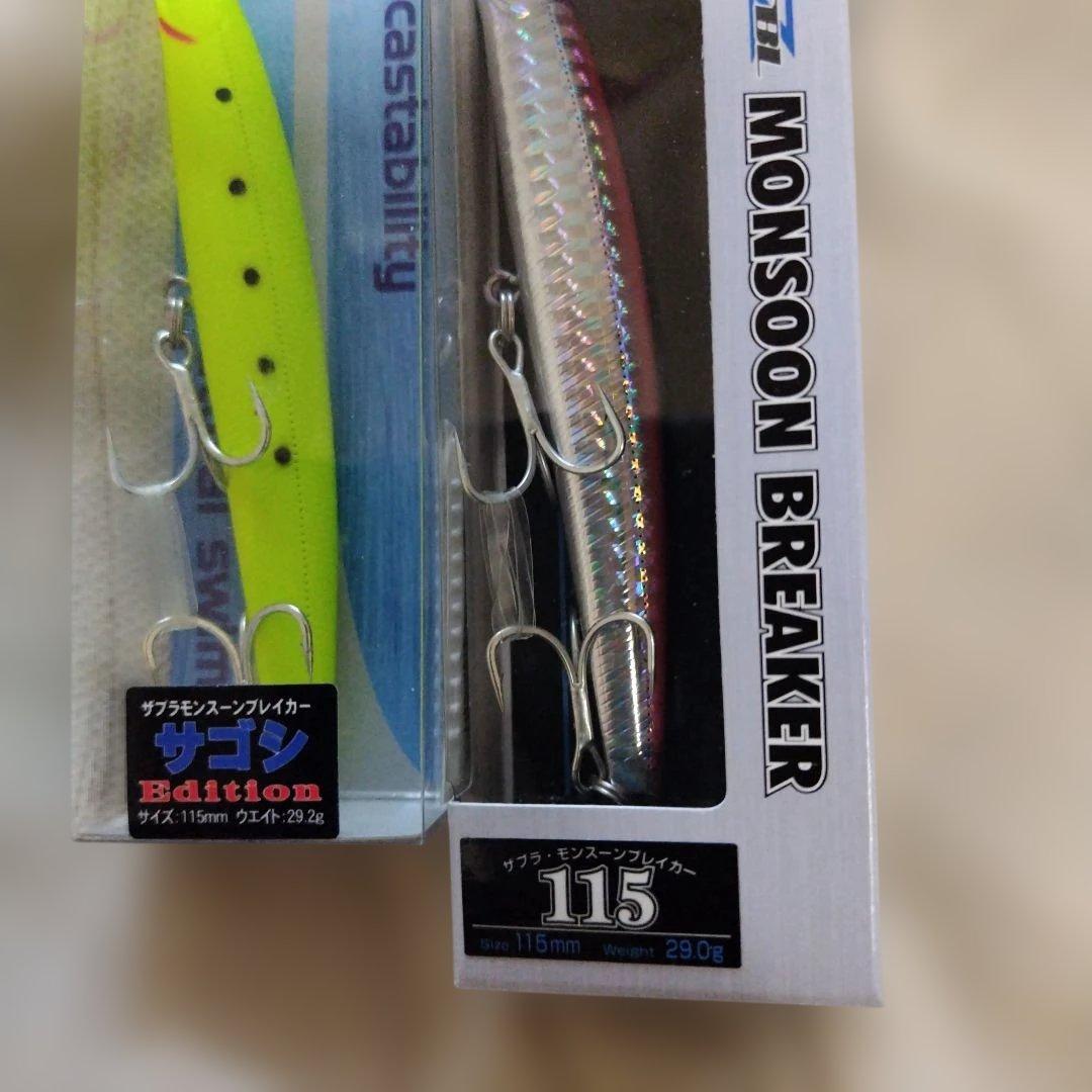 ジップベイツ　モンスーンブレイカー 115mm 29g　限定