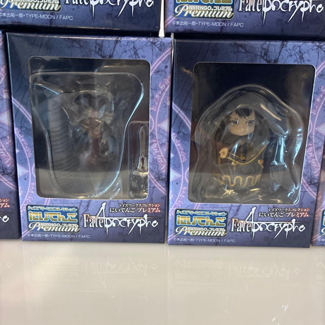 トイズワークスコレクションにいてんごpremium Fate/Apocrypha