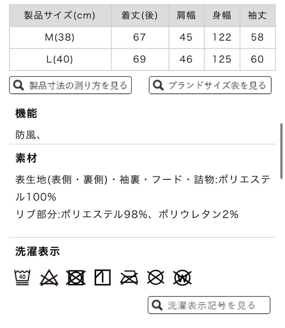 早い者勝ち　新品30800円パーリーゲイツ　ジャックバニー　フリースジャケット黒