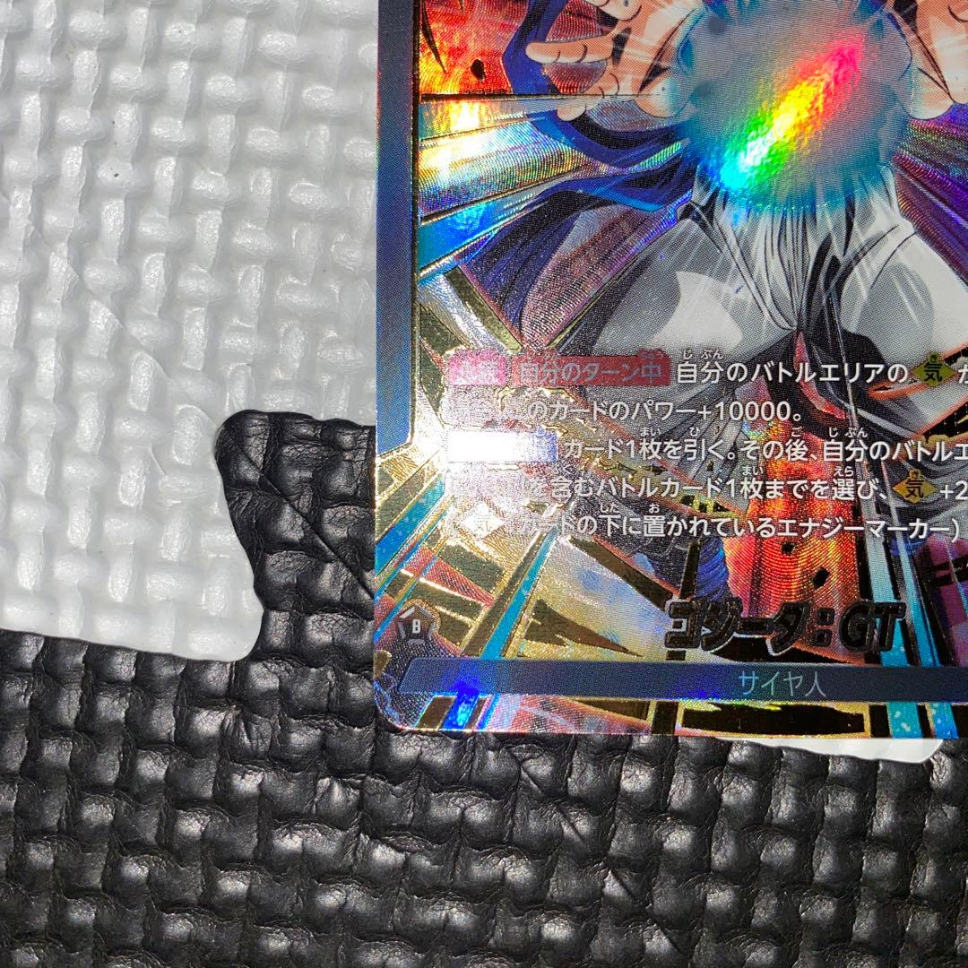 フュージョンワールド ゴジータGT / L★リーダーパラレル　【超極美品】