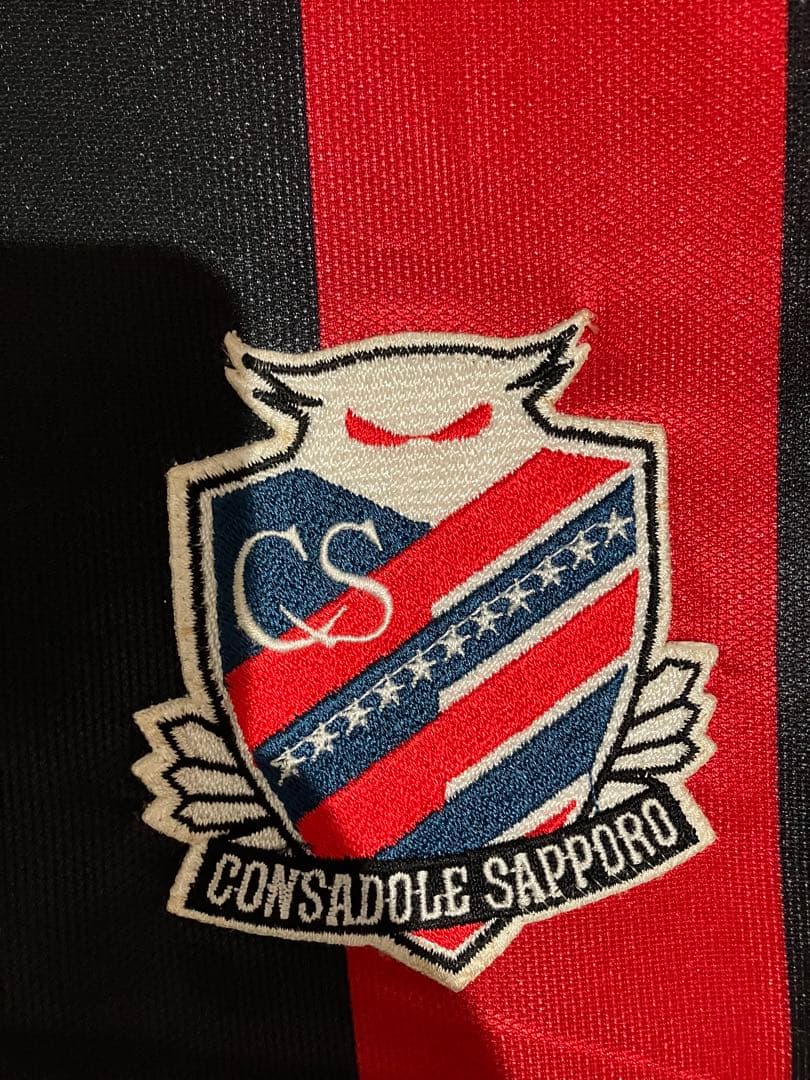 コンサドーレ札幌　ユース　ユニフォーム